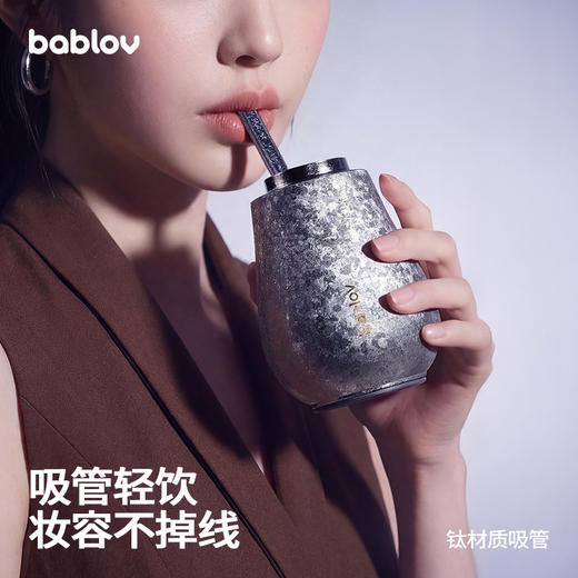 永不分梨钛杯220ml(72小时发货)-bablov 商品图2
