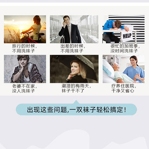 【49元3件任选】旅行一次性袜子3双装男女日抛袜-纪念日百货门店同款171093133 商品图2