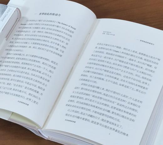 重点推荐：《亲历中国丛书》全6册
 
亲历中国丛书：
 
1、《罗素：唤起少年中国》
 
2、《萨特和波伏娃：对新中国的观感》
 
3、《泰戈尔：我前世是中国人》
 
4、《萧伯纳：我的幽默》
  商品图7