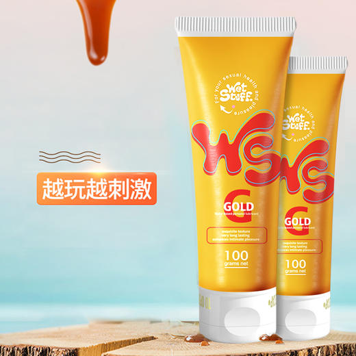 【新手推荐】澳洲Wet Stuff GOld润滑液人体润滑剂情趣润滑油女用 商品图1