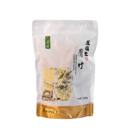 【谦益】香畴  水南本色腐竹 豆香浓郁 300g/袋 【多规格】 商品图7