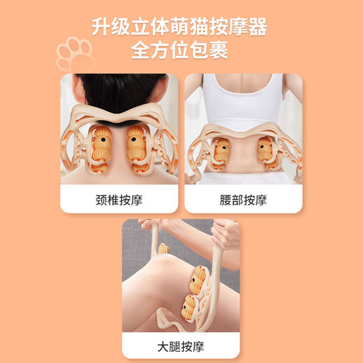 【秒杀】⛺凯速KANSOON | 凯速颈椎按摩器 商品图4