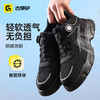 26年夏季新款升级安全鞋防砸防刺轻便橡塑底低帮4.0凯夫拉透气 商品缩略图4