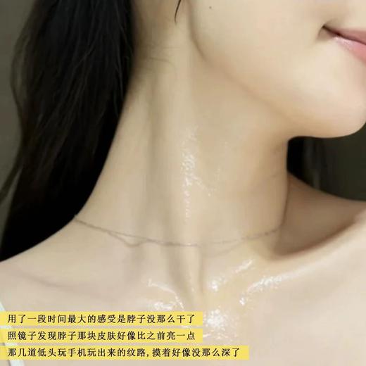枫缇向日葵颈部精华油胶囊 紧致修护颈纹脖颈霜颈膜30粒 商品图4