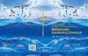 摩擦纳米发电机在海洋科学与工程中的应用 王中林等 9787030848031 商品缩略图3