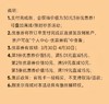 耐美尔商城省钱券包，花3元得30元 商品缩略图2