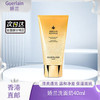 【春季焕新】【香港直邮】【香港免税店🇭🇰】Guerlain 娇兰洗面奶40ml 商品缩略图0