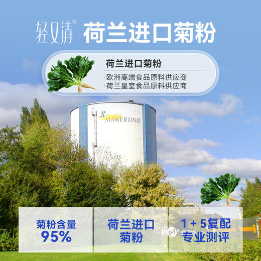 菊粉复合益生元*6 盒  盒/84g(6g*14条) 商品图1