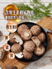 MM 山姆 香菇（花菇）320g 商品缩略图5