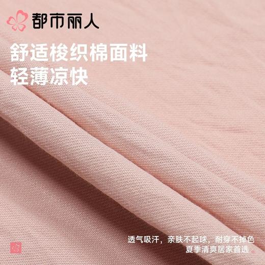都市丽人睡衣女士睡衣薄家居服梭织布睡衣女士梭织棉背心裙女装睡裙LHC6C6 商品图5