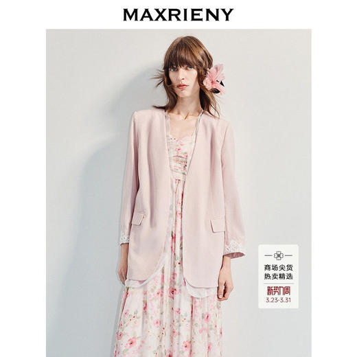 【商场同款】MAXRIENY精致日常直身流线型七分袖外套25夏通勤上衣(货号:MC86JA273) 商品图0