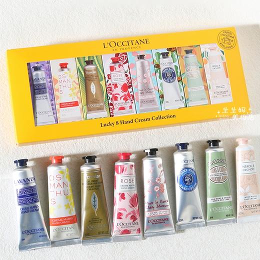 【春季焕新】【香港免税店🇭🇰】【热销】L’OCCITANE欧舒丹护手霜薰衣草八件套30ml*8（薰衣草/乳木果/甜扁桃/玫瑰/橙花/云中月桂/樱花/马鞭草）无礼袋·香港直邮 商品图5
