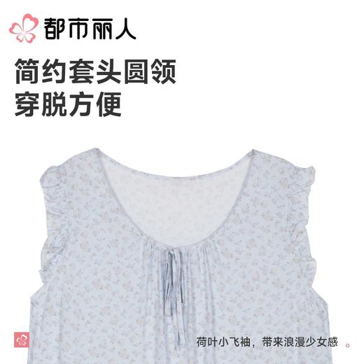 都市丽人睡衣女士睡衣薄家居服绵绸睡衣女士梭织棉背心裙有杯垫背心裙女装睡裙LHC6B2 商品图4