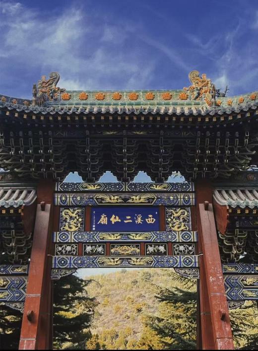 【独家】天地之中，太行之春丨 10人起订【4.18-4.24】（二三期已满人） 商品图11