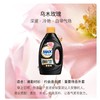 贝纯酵素洗衣液全效劲白1kg 商品缩略图1