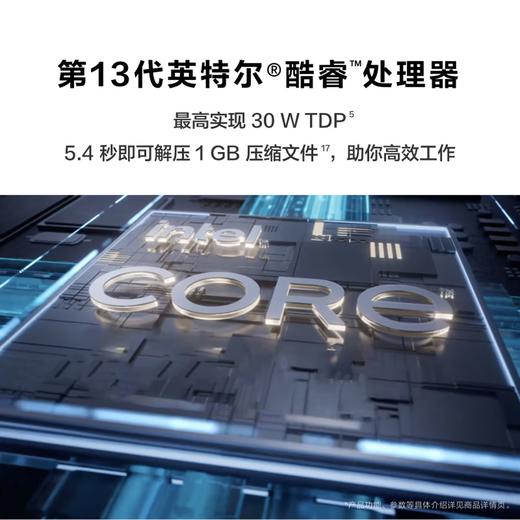 HUAWEI MateBook D 14 Linux V20 13代酷睿 商品图3
