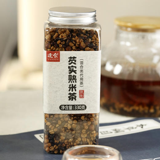 【清心湖甄选】赤小豆薏米芡实茶330g/瓶 柴火蒸制熟制茶 三蒸三晒易吸收 祛湿刮油 入口谷物焦香浓郁 传承古方经典搭配 可以干吃（味如锅巴） 商品图0