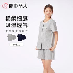 都市丽人睡衣女士睡衣薄家居服40支TC拉架睡衣女士棉质短袖套装女装短袖短裤LHC1C6