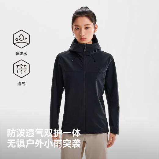 【P系列】伯希和户外软壳衣女26春季CORDURA耐磨防风外套徒步夹克 商品图2