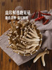 MM 山姆 鹿茸菇 500g 商品缩略图3