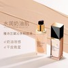 【春季焕新】【香港免税店🇭🇰】ESTEE LAUDER雅诗兰黛沁水妆粉底液12ml·香港直邮 商品缩略图0