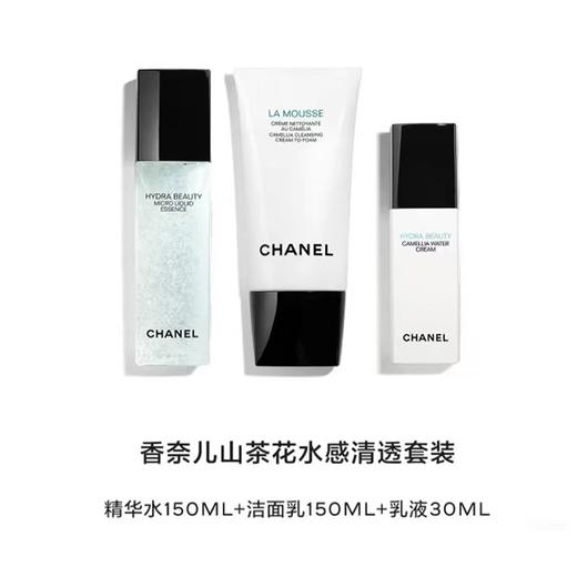 送礼新品【送礼袋】CHANEL香奈儿山茶花水感清透三件套礼盒装 （山茶花洁面150ml+气泡水150ml+乳液30ml） 香港直邮 商品图1