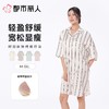 都市丽人睡衣女士睡衣薄家居服冰雪丝印花睡衣女士丝质短袖裙有杯垫女装睡裙LHC6B9 商品缩略图0