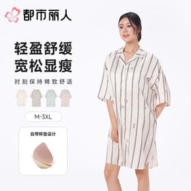 都市丽人睡衣女士睡衣薄家居服冰雪丝印花睡衣女士丝质短袖裙有杯垫女装睡裙LHC6B9