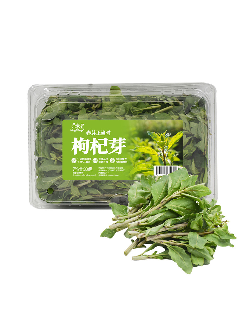 MM 山姆 枸杞芽 300g