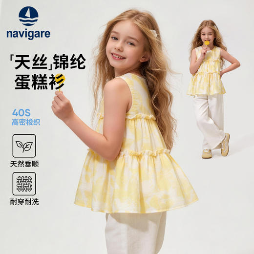 【纳维凯尔】【120-165】Navigare意大利小帆船女童夏季无袖上衣 商品图1