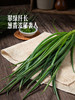 MM 山姆  高原香葱 180g 商品缩略图3