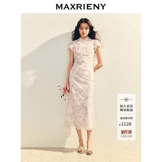 MAXRIENY中式绣花印花收腰连衣裙25夏款修身长裙改良旗袍裙领证裙(货号:MS86DR005) 商品图0