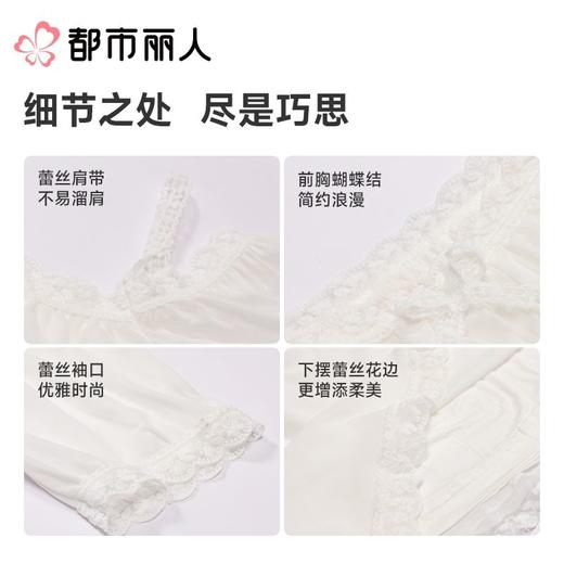 都市丽人睡衣女士睡衣薄家居服针织网纱睡衣女士网纱短袖裙有杯垫女装睡裙LHC6C5 商品图3