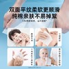 （GX）德佑婴儿纯棉棉柔巾干湿两用80抽*4包 商品缩略图2