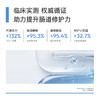 SOYOUNG CLINIC即食型益生菌 商品缩略图1