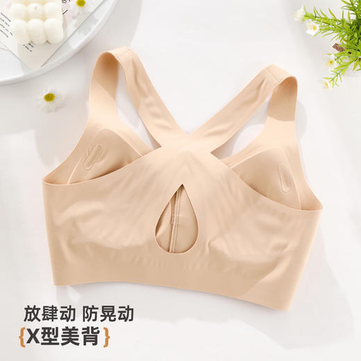 雅黛俪女士文胸便携式前拉链无痕隐形粉底液肤内衣2026年春夏新款提拉胸罩 商品图7