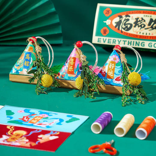 【端午节DIY粽子香包香囊礼盒】材料包艾草驱蚊随身装饰古风刺绣汉服挂饰荷包 商品图2