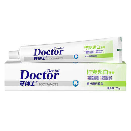 牙博士柠爽超白牙膏 105g 青柠薄荷香型 商品图6