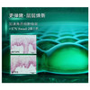 【专柜版】赫莲娜悦活强韧青春精华露 50ml 商品缩略图6