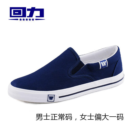回力旗舰店男鞋老北京布鞋夏季一脚蹬板鞋男款休闲鞋子男士帆布鞋WXY-903T 商品图4