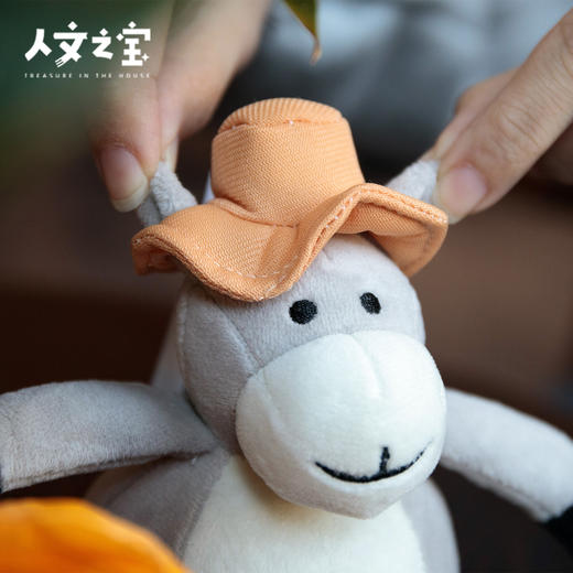 【人文之宝】堂吉诃德·毛绒玩偶（小驴） 商品图1
