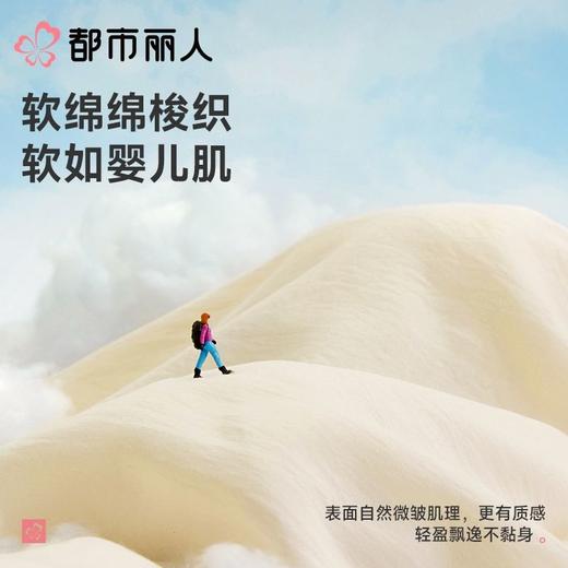 都市丽人睡衣女士睡衣薄家居服软绵绵色织格睡衣女士软绵绵短袖套装女装短袖短裤LHC2C0 商品图7