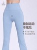 梵美人 F8157 瑜伽九分喇叭裤 尼龙双6金标莱卡 无松紧  无尴尬线 商品缩略图4