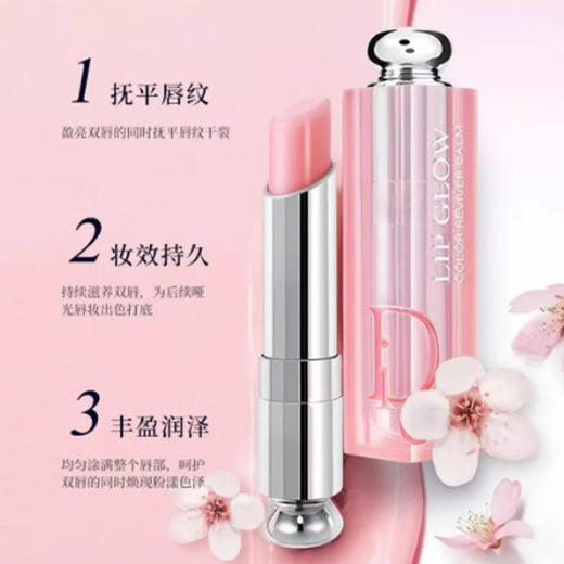 【春季焕新】【香港免税店🇭🇰】Dior迪奥克丽丝汀迪奥迪奥魅惑润唇膏 #001（1.6g）+唇蜜#001（3ml） · 香港直邮 商品图2