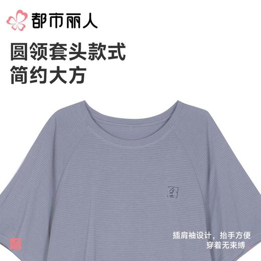 都市丽人睡衣男士睡衣薄家居服针织抽条睡衣男士棉质短袖套装男装短袖短裤FHC2B4 商品图4