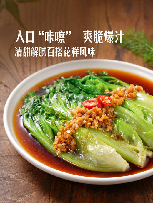 MM 山姆 供港生菜 600g 商品图2