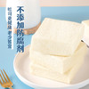 【松软吐司！浓浓奶香】水牛乳无边去皮厚切吐司面包早代餐早八儿童休闲零食整箱。xa 商品缩略图1