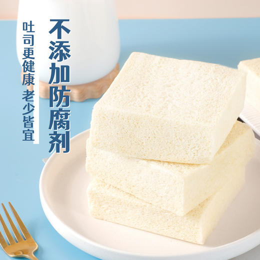 【松软吐司！浓浓奶香】水牛乳无边去皮厚切吐司面包早代餐早八儿童休闲零食整箱。xa 商品图1