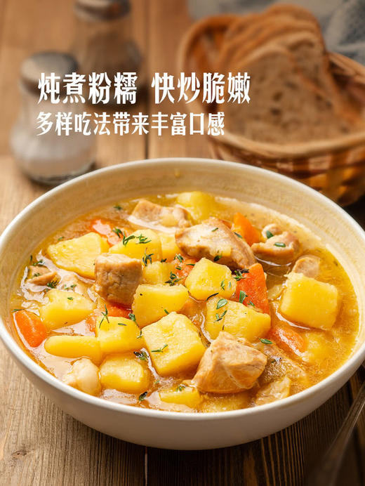 MM 山姆 有机土豆 1kg 商品图2