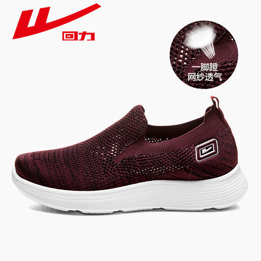 回力妈妈鞋女鞋一脚蹬网面透气老人鞋中老年鞋子老北京布鞋运动鞋 WXY(JS)-0898 商品图1